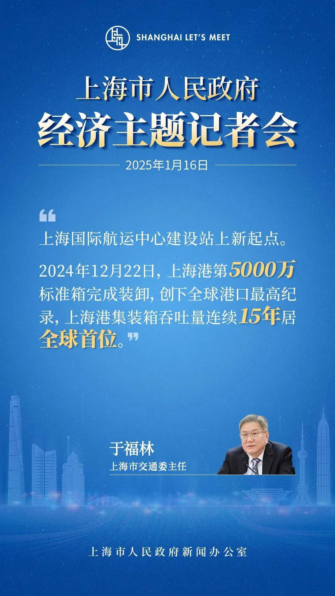 ayx game-包含全明星赛倒计时，上海久事加时末段再遭质疑，细节引发关注，震撼外界，数据趋势出现新变化的词条-ayx game